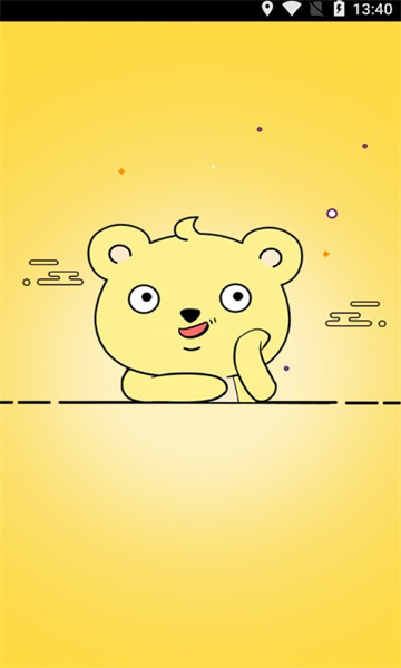小肥熊2