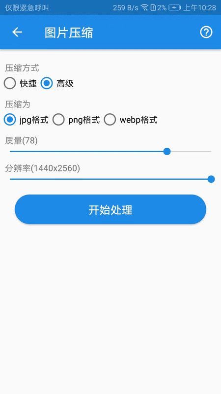 K图箱3