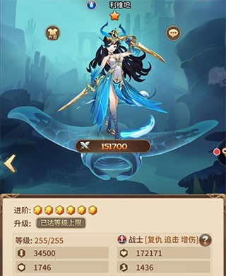 闪烁之光