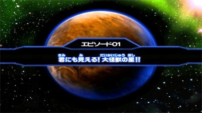 大怪兽格斗DX1