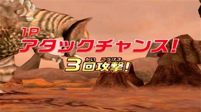 大怪兽格斗DX2