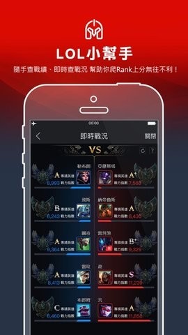 garena移动版截图1