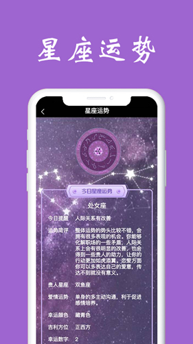 测脸型app
