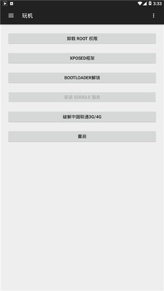 小欧工程师2024