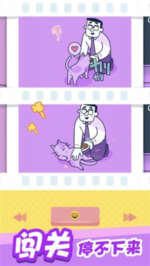 尖叫吧小鸡仔最新版2