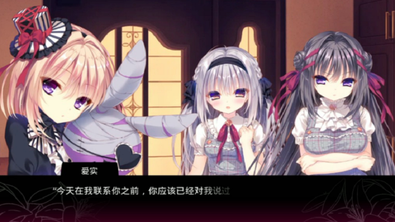 真爱的百合赤染中文版1
