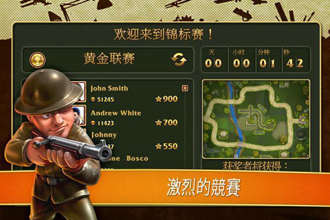 玩具塔防官方版截图1