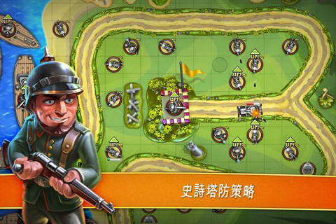 玩具塔防官方版截图2