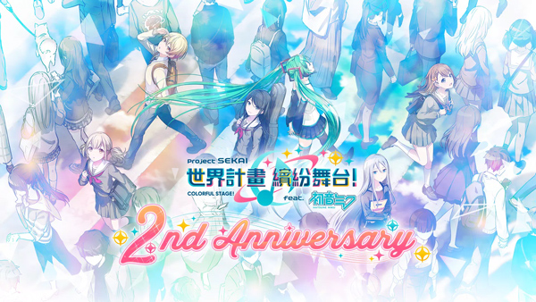 初音未来缤纷舞台日服截图3