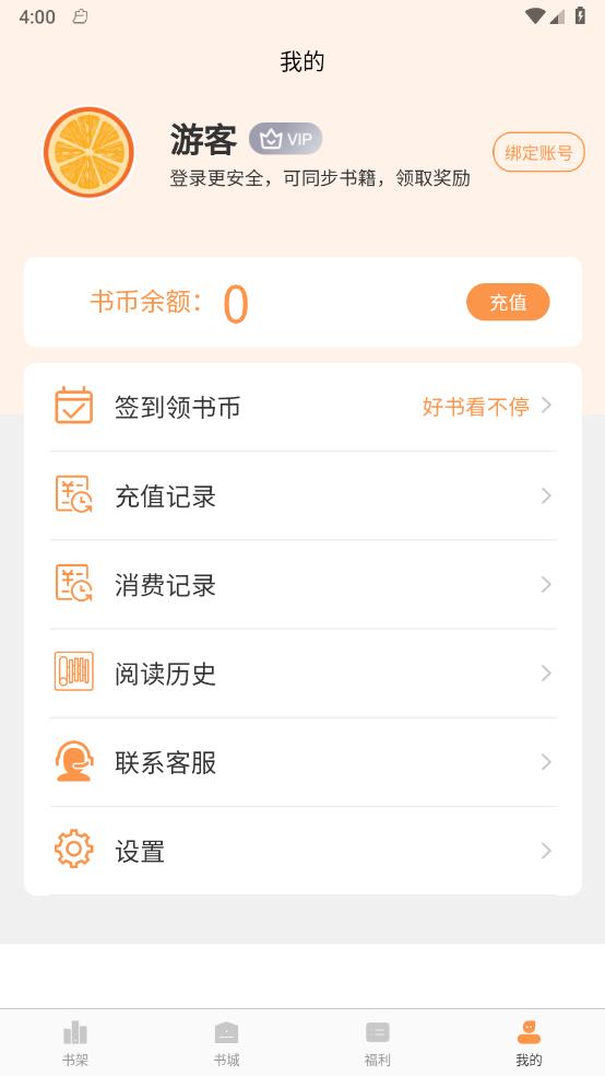 春华小说言情版