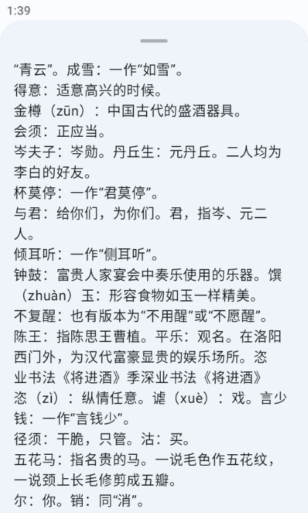 京墨1