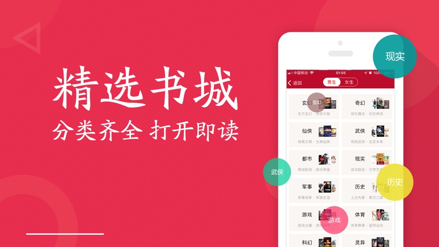 全民小说截图1