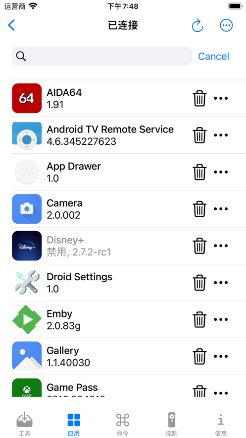 vtools+2