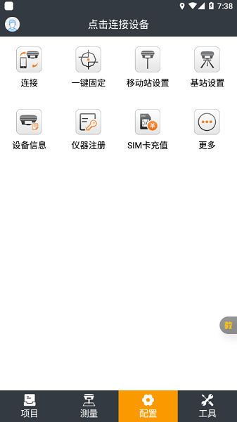 测地通3