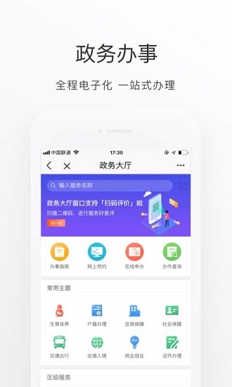 北京通2