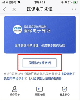 北京通app官网最新版下载-北京通2023安卓官网下载