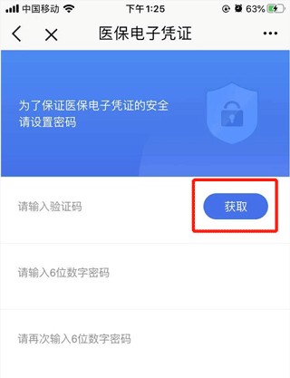 北京通app官网最新版下载-北京通2023安卓官网下载