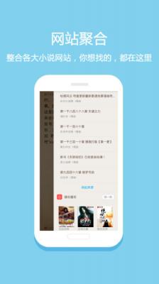 悦读小说app下载-悦读小说官方版下载v5.0.504 - 尼克资源网