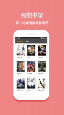 悦读小说app下载-悦读小说官方版下载v5.0.504 - 尼克资源网