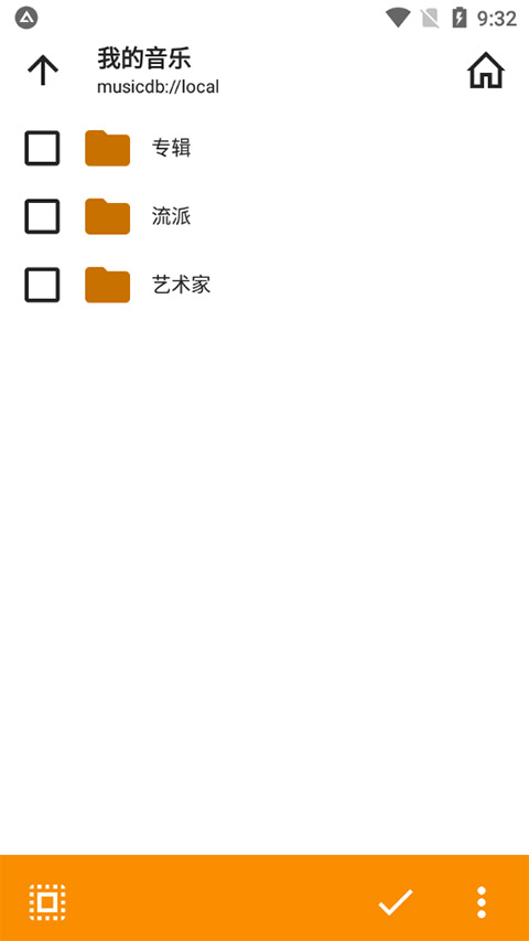 AIMP截图3