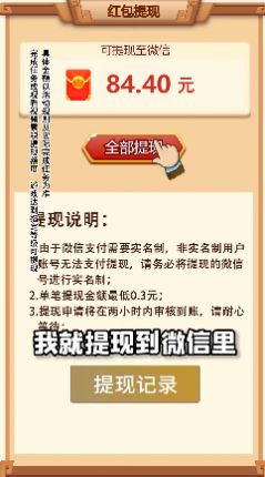 风华百景镇截图1