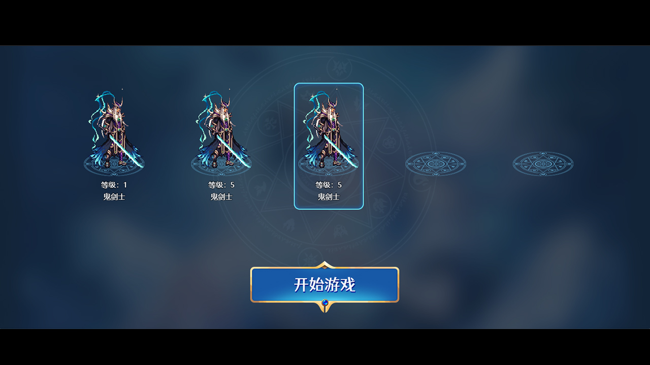 地下城卡牌截图1