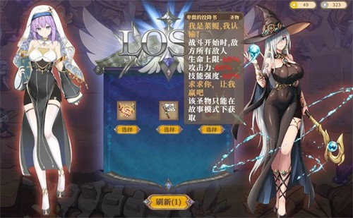 黑塔逆流