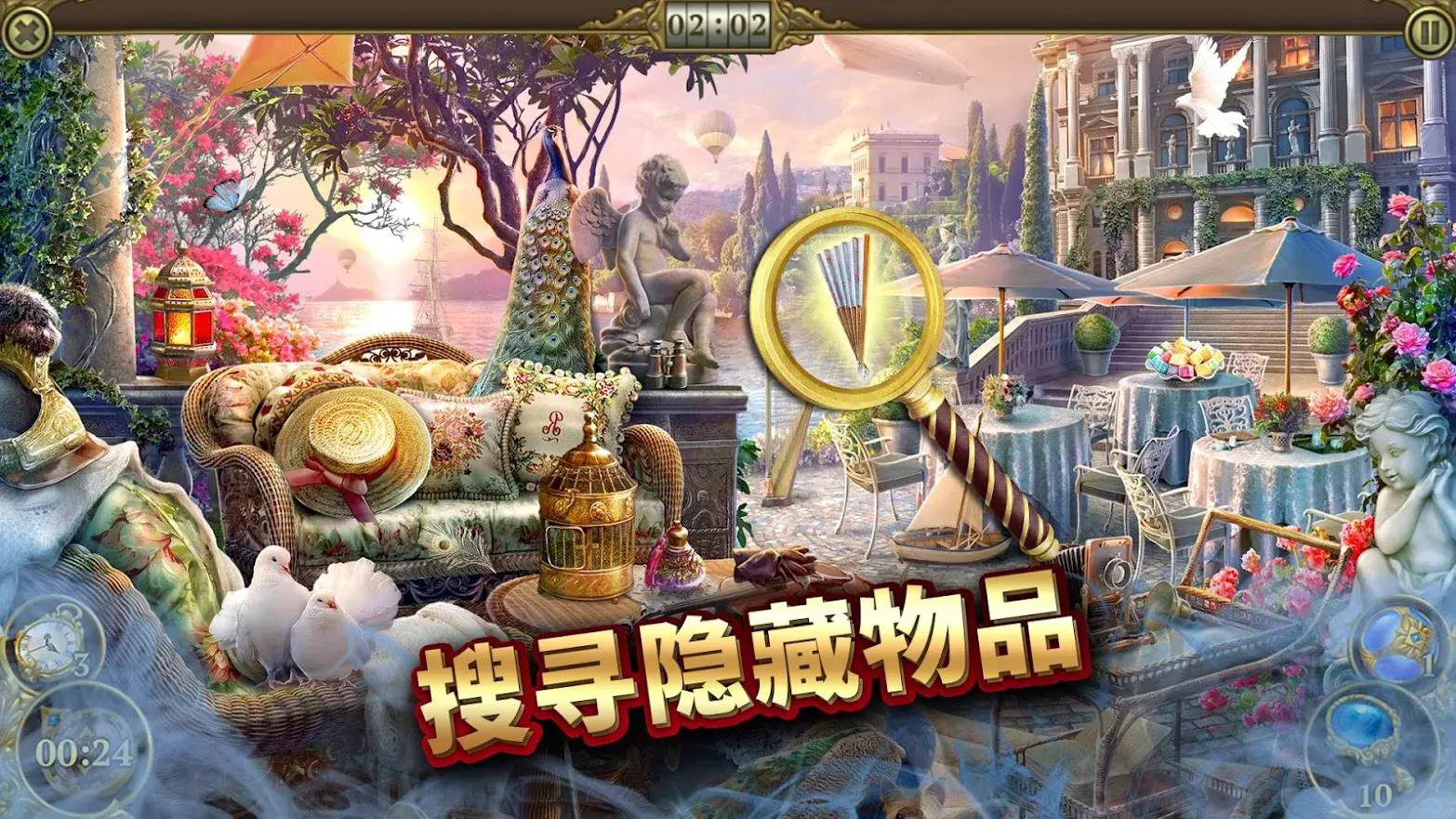 神秘之城寻物历险截图5