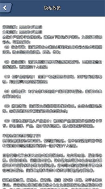 掘金世界截图1