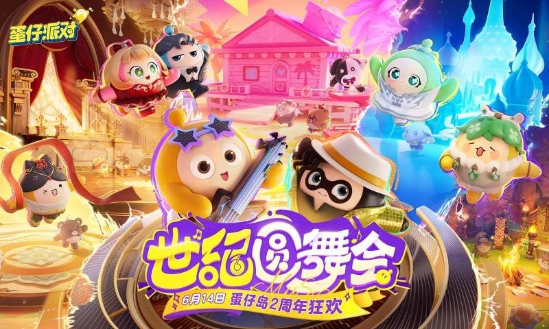 蛋仔派对快手服