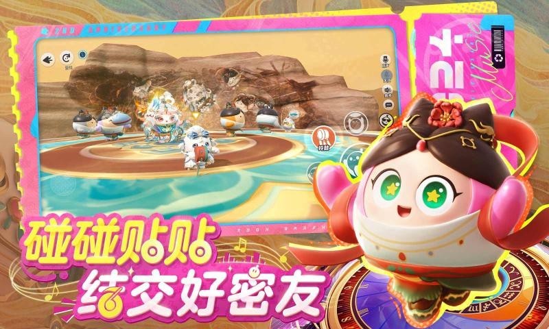 蛋仔派对快手服