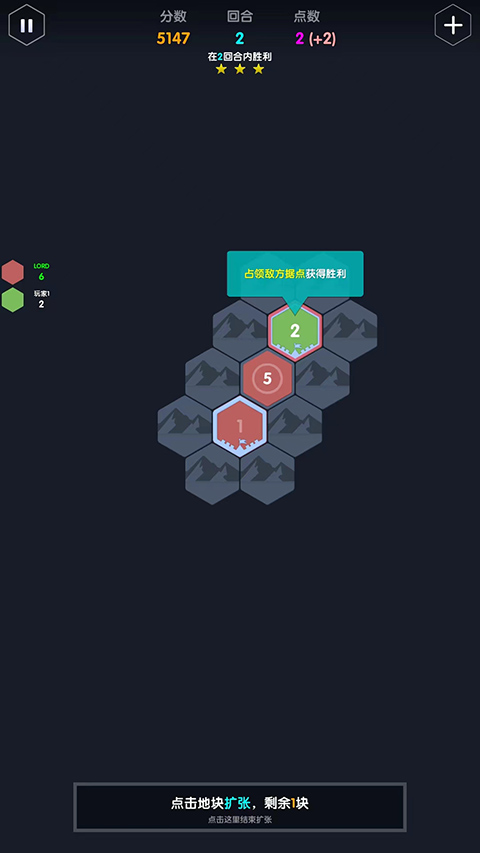 数字领主1