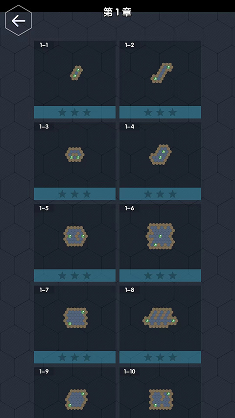 数字领主2