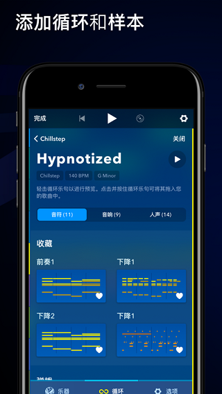 medly音乐制作器3