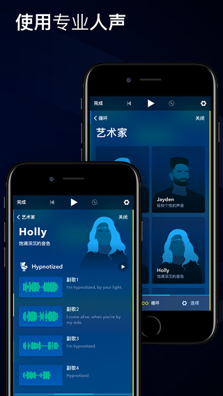 medly音乐制作器4
