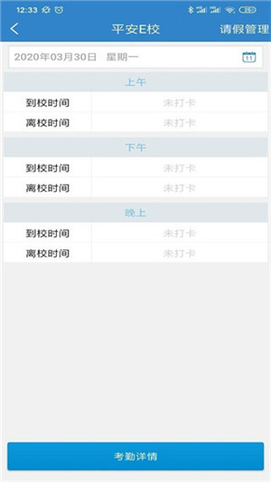 贵州和校园3