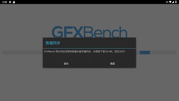 使用说明2