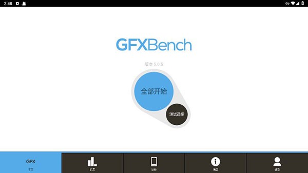 使用说明3