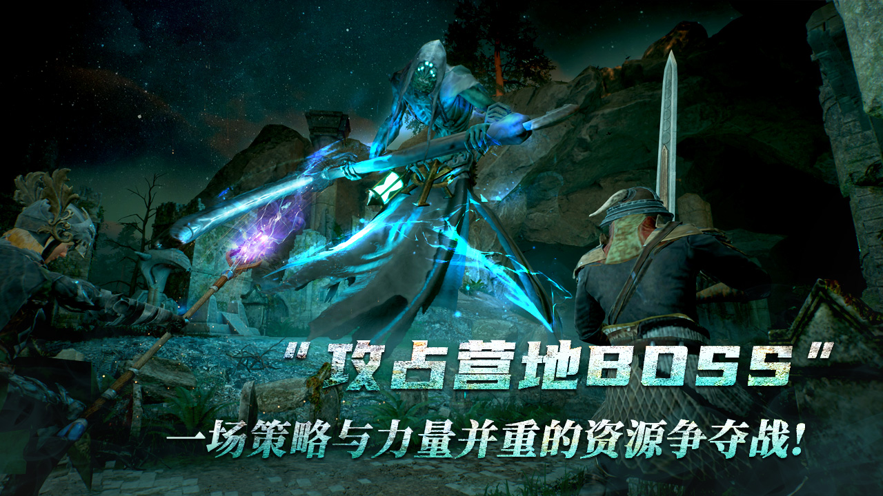 黑光生存进化截图6