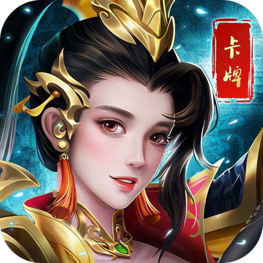 天御乾坤手游下载-天御乾坤安卓官方版下载v9.9 - 尼克资源网