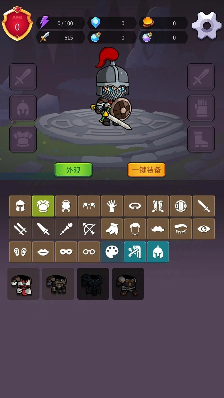 开拓之剑截图5