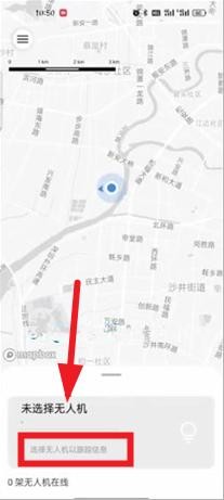 嗖嗖fly APP