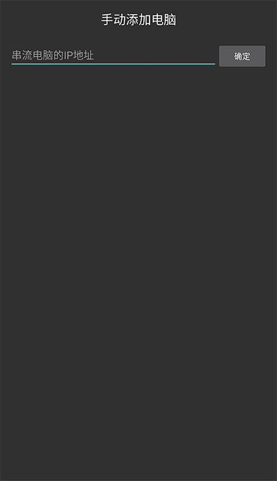 Moonlight截图3
