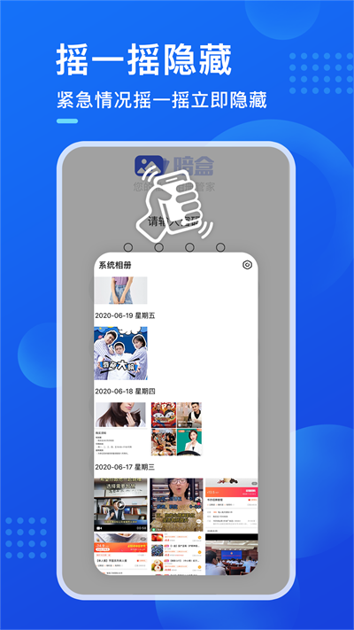 暗盒截图2