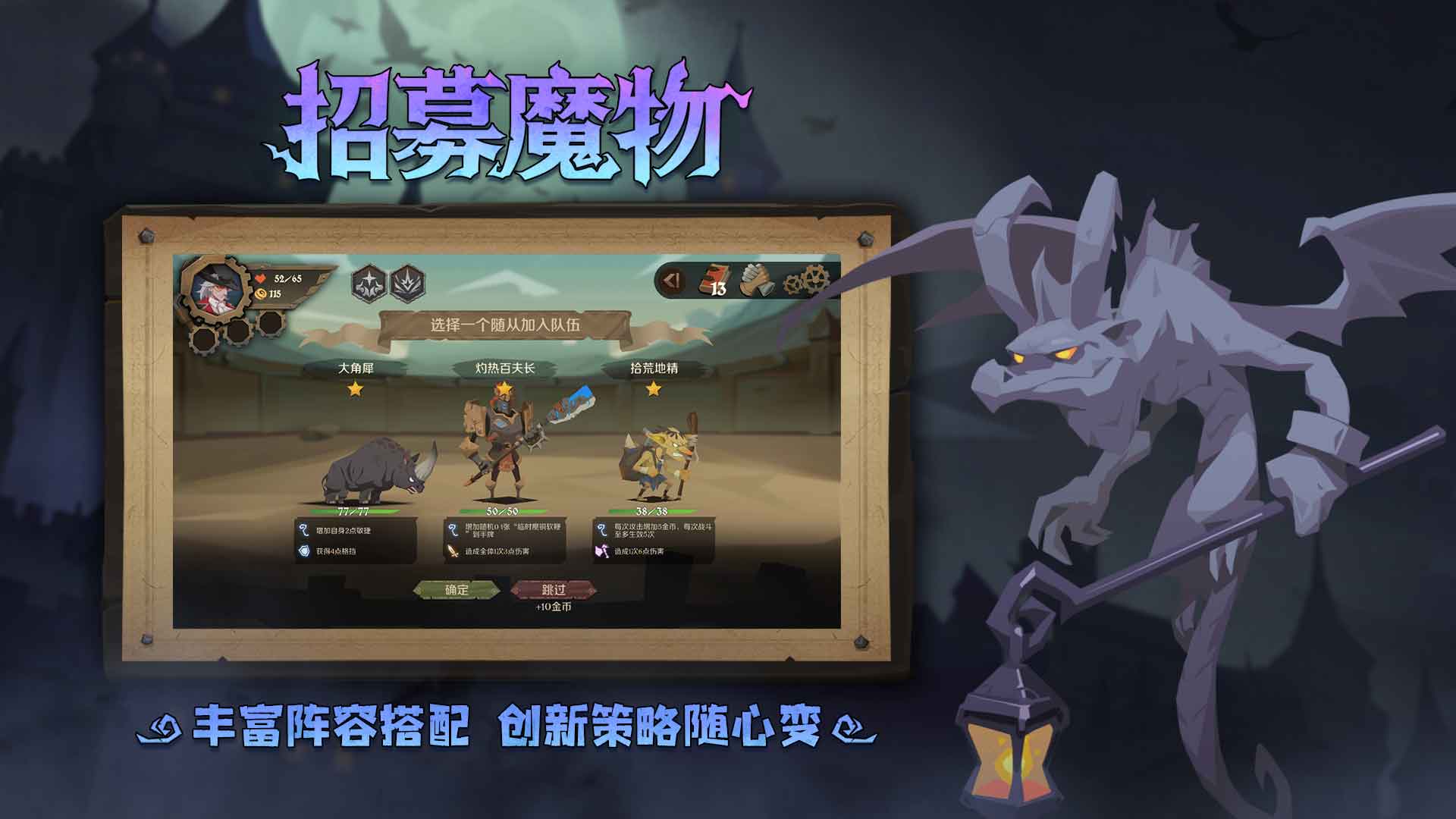 因狄斯的谎言截图2