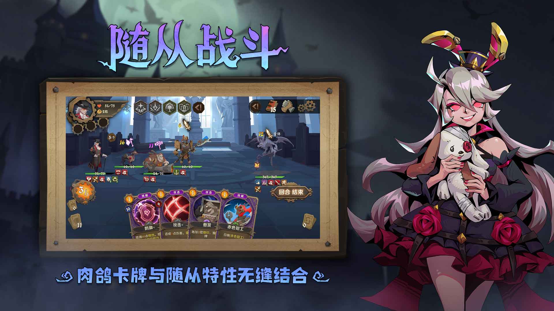 因狄斯的谎言截图4