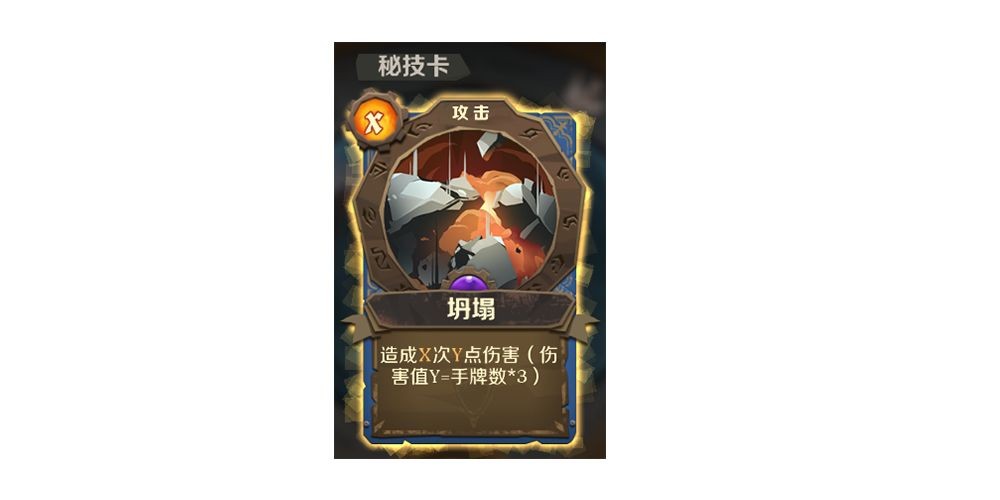因狄斯的谎言