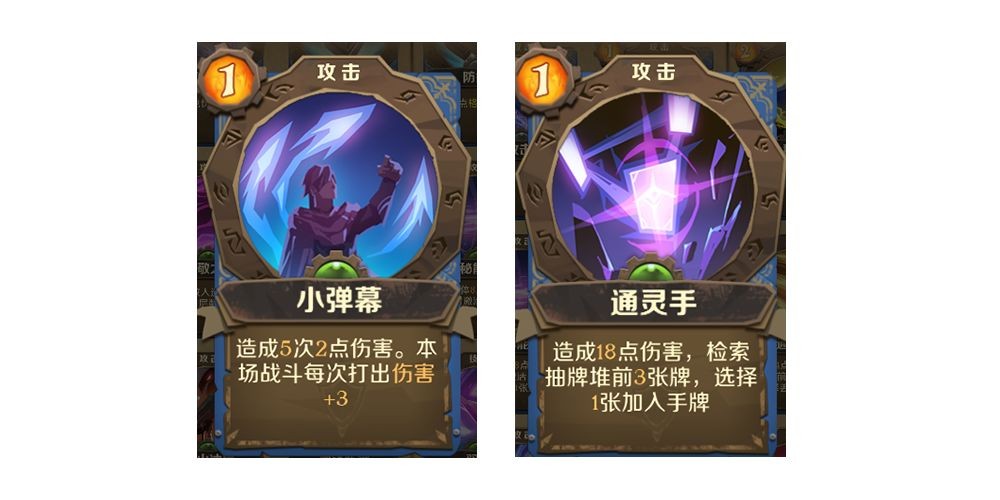 因狄斯的谎言