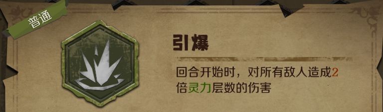 因狄斯的谎言
