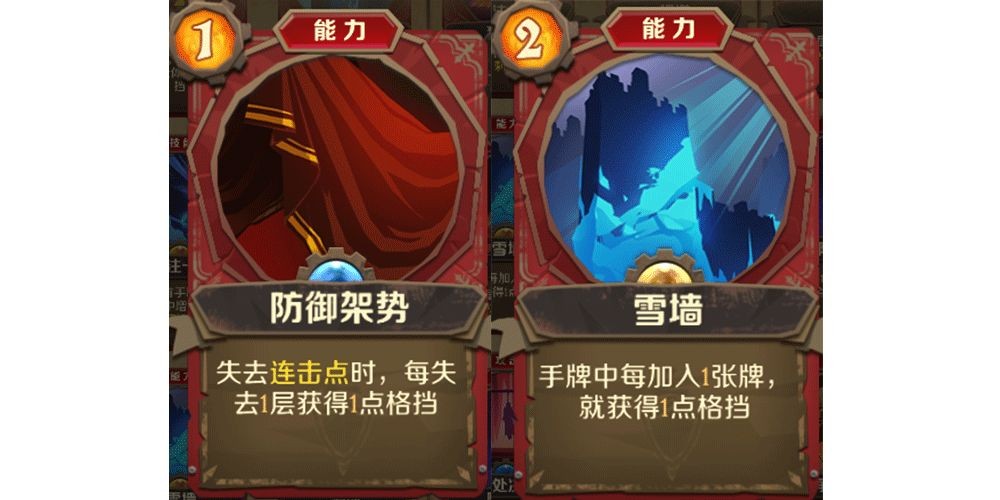 因狄斯的谎言